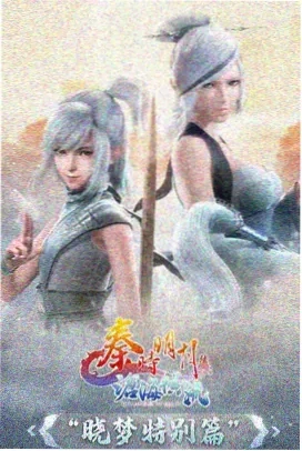 动漫